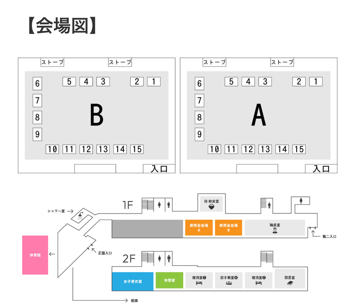 しげぇ 様 オーダーページ OG-29」オーダー開始。 - オージーブロス