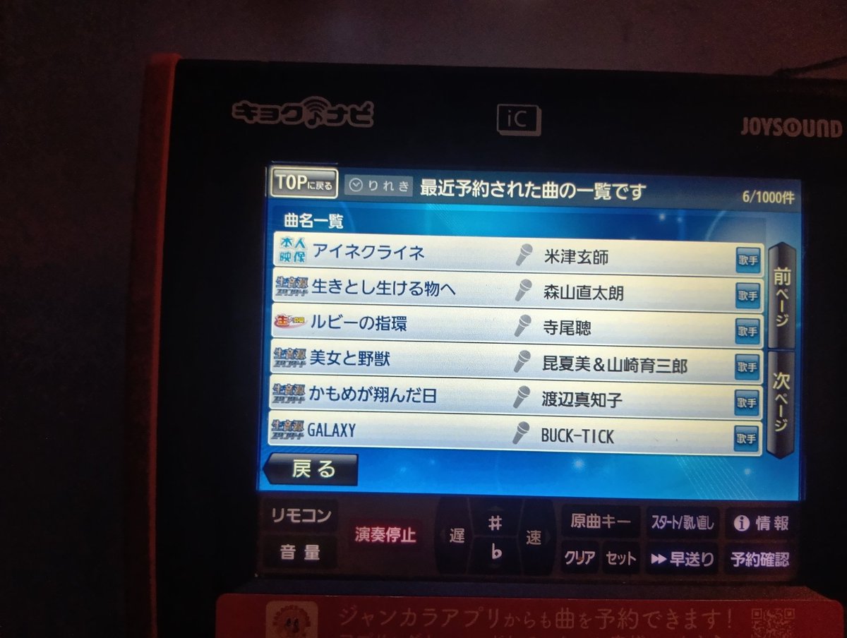 邦楽 B9 CREPE de CHINE FRONT PLACKET BLOUSE(XS Khaki): Y's｜THE SHOP