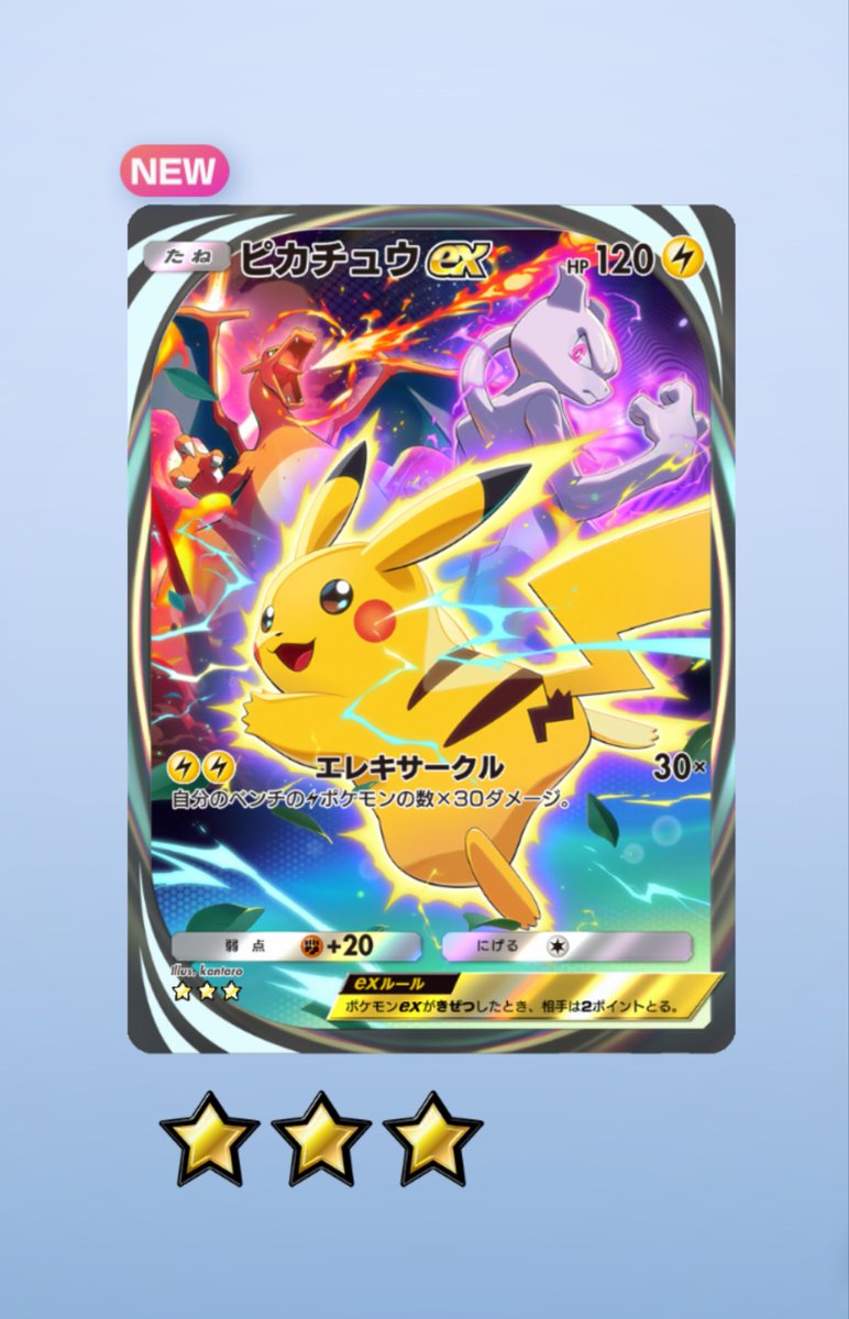 いしちゃん (@yasuisimo) / Posts / X