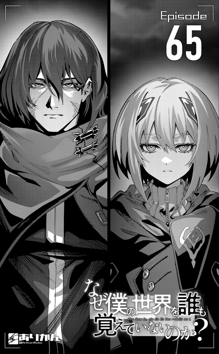 細音啓＠『キミ戦』『神飢え』『なぜ僕』アニメ化 (@sazanek