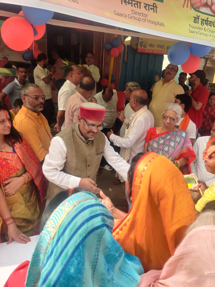 कंकड़बाग हनुमान नगर में लोक आस्था का महापर्व छठ के अवसर पर छठ वर्तियों को छठ सामग्री का वितरण किया, पूर्व पार्षद धर्मेंद्र सिंह सहित स्थानीय गणमान्य लोगों द्वारा आयोजन किया गया।
#chhthpooja #chhathimaiya