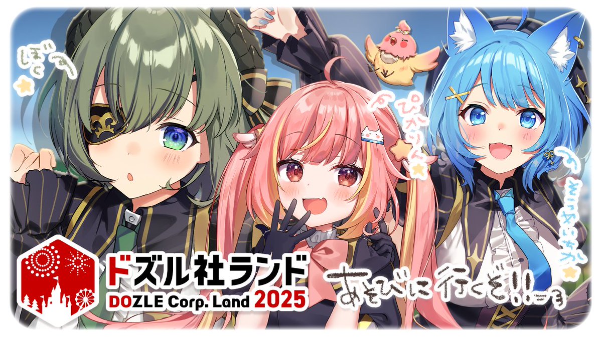 Nokko 様 おまとめ 追加♡ 𝗧𝗔𝗞𝗢𝗟𝗘𝗚𝗦（えんど） on X: 