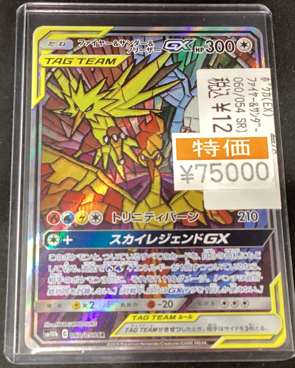 ファイヤーバトル Blasphemous Main Menu - Blasphemous - PC / Computer - The