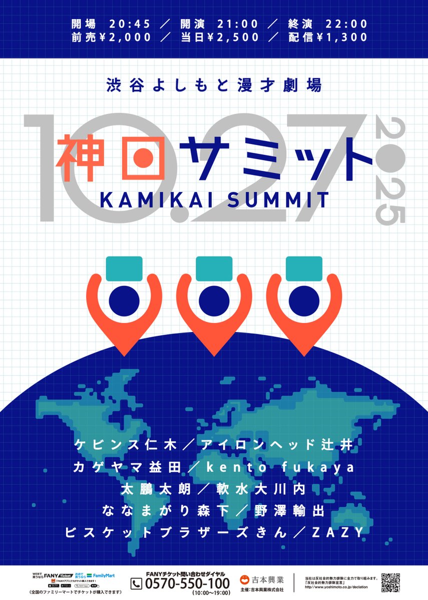 お笑い・バラエティ S4U SPICE BOX/SECRET BOX S4U完全新作DVD-BOXのお知らせ【S4U SPICE BOX】 - YouTube