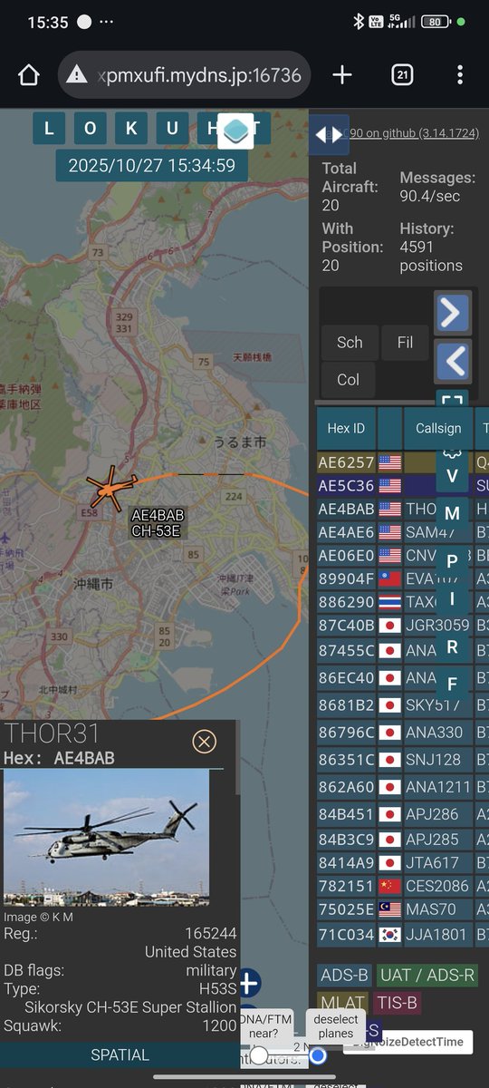 座礁ページ koj on X