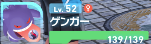 Yung_Chuckles's tweet photo. The icon for gengar with its mega stone is really good lmao https://t.co/A4eKpt5eok