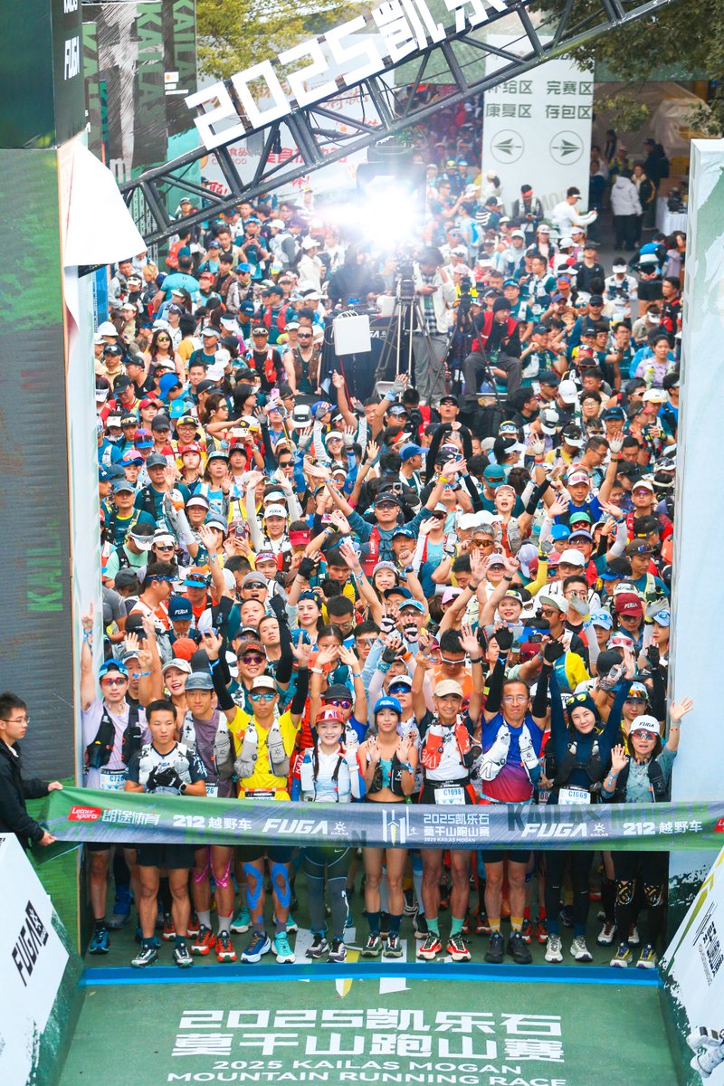 Hi_Deqing's tweet image. On Oct 26, the 2025 #Kailas Mogan Mountain Running Race in #Deqing, Zhejiang, closed with an Asian record "10k runners." Amidst a carnival, night market, and concerts, Mogan Mountain strides towards a year-round outdoor sports hub. #RunningRace #Moganshan