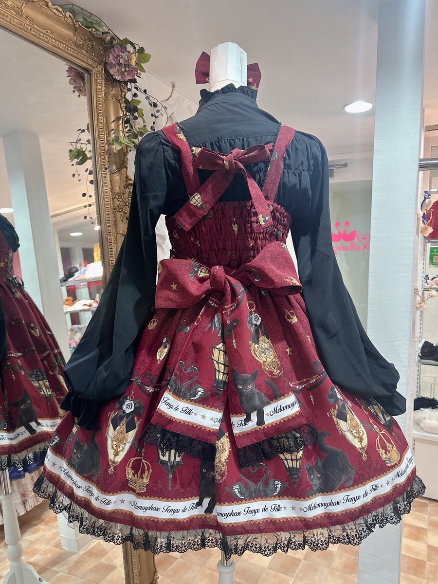 morphose メタモルフォーゼ サックス JSK No.962 Mellifluous フロントあきフリルジャンパースカート