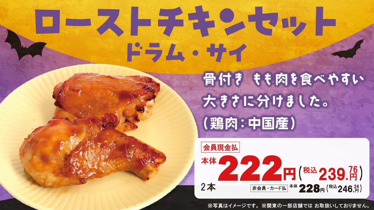 オーケー（公式） on X