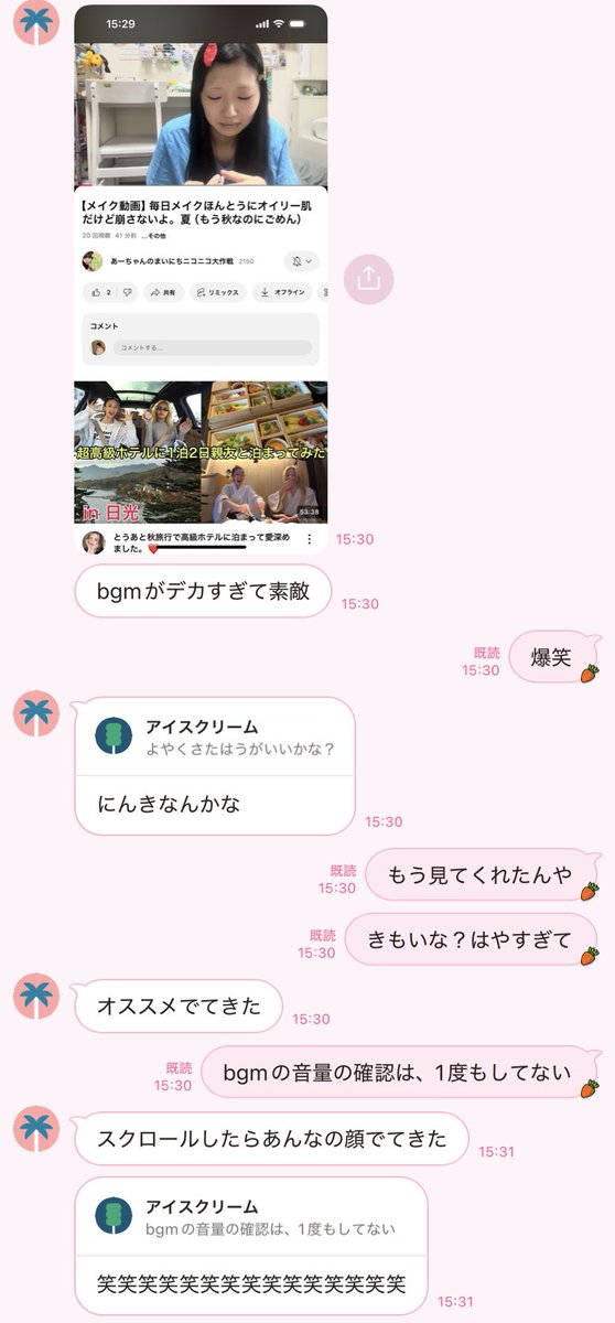 あーちゃん（12/26うまれ） (@giii3_u) / Posts / X