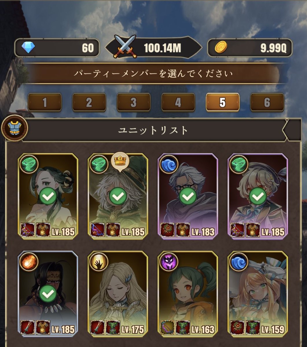 コイン＆ダンジョン