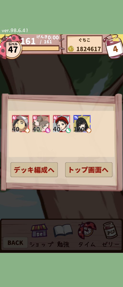 Fumikoページ FUMITO_GANRYU_Reverse_Baggy_Wo