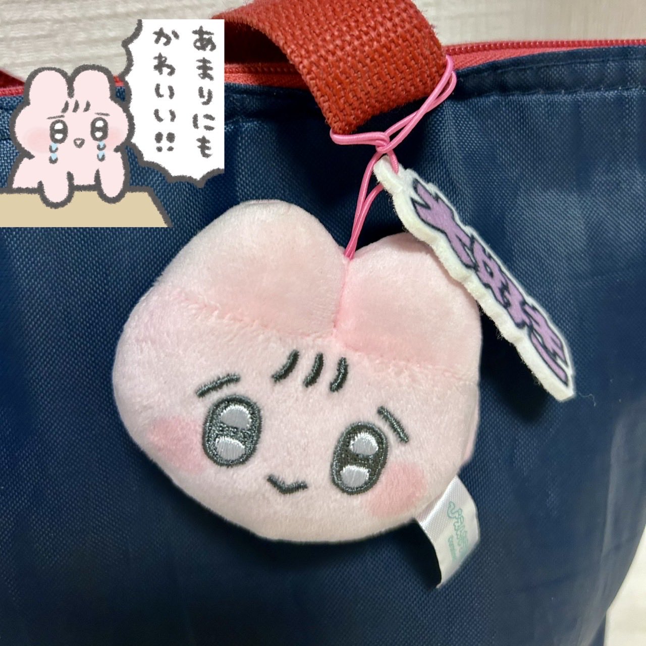 ぴえんちゃん8点セット ぴえんちゃん8点セット Highlights by ぴえんちゃん【がんばるぴえん