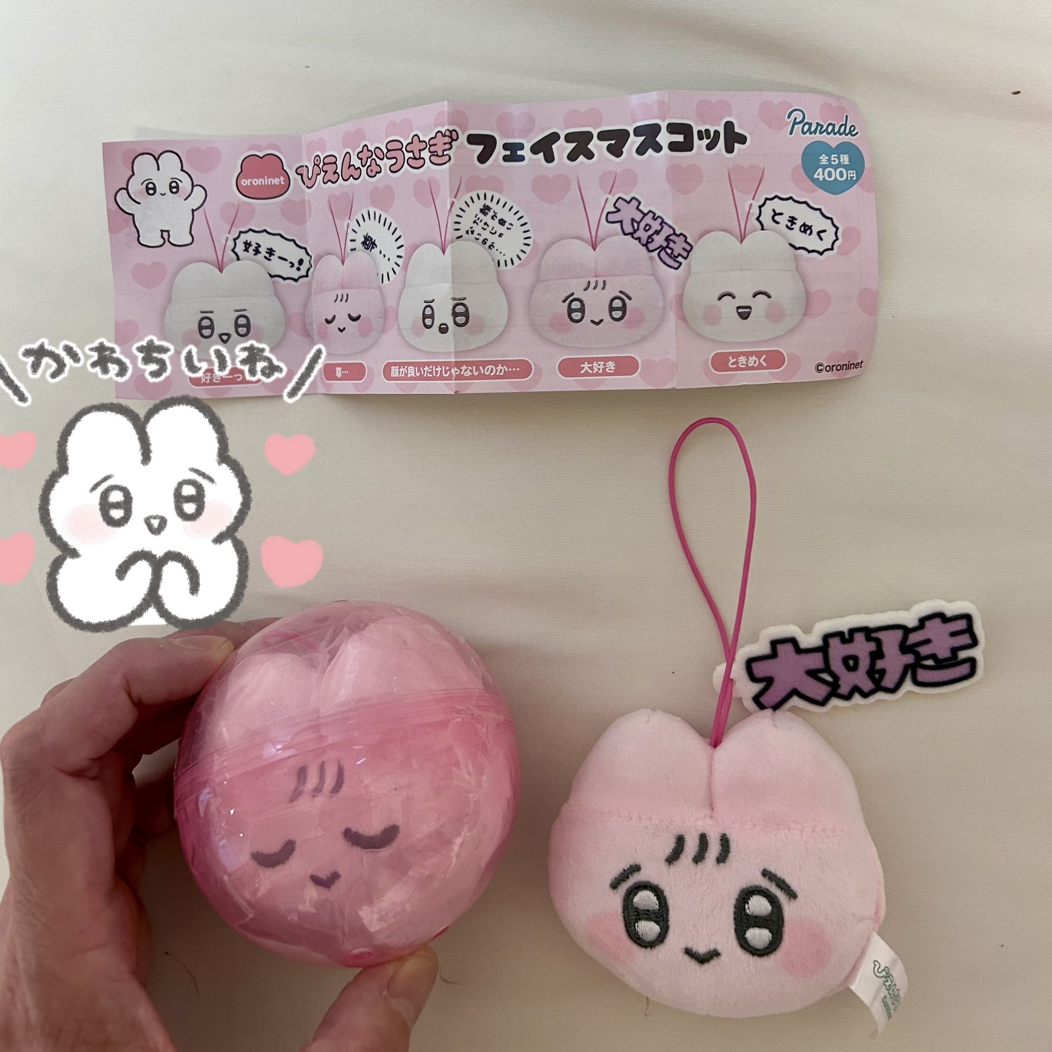 ぴえんちゃん - Search / X