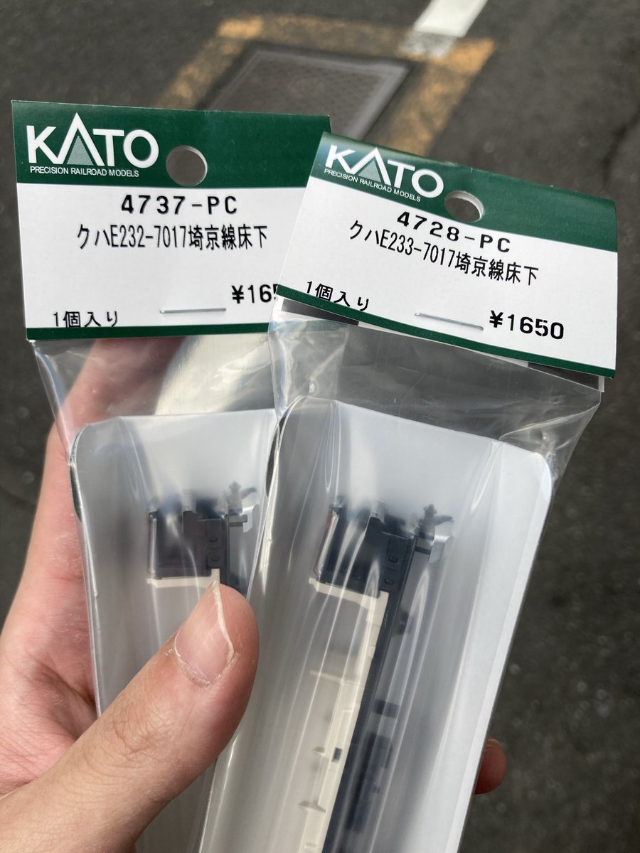 初音けーはん@ on X