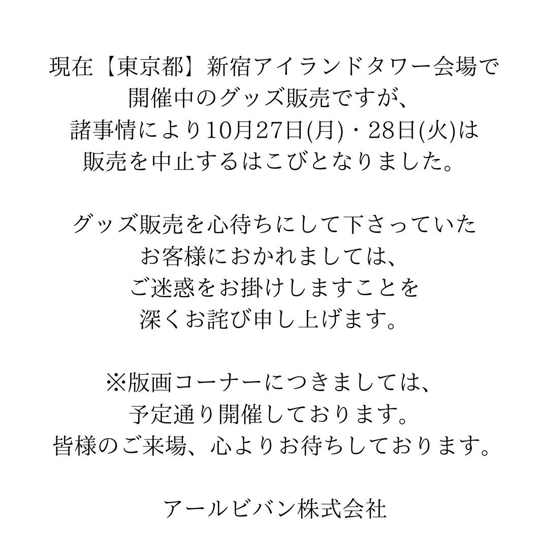 公式】mocha展 on X