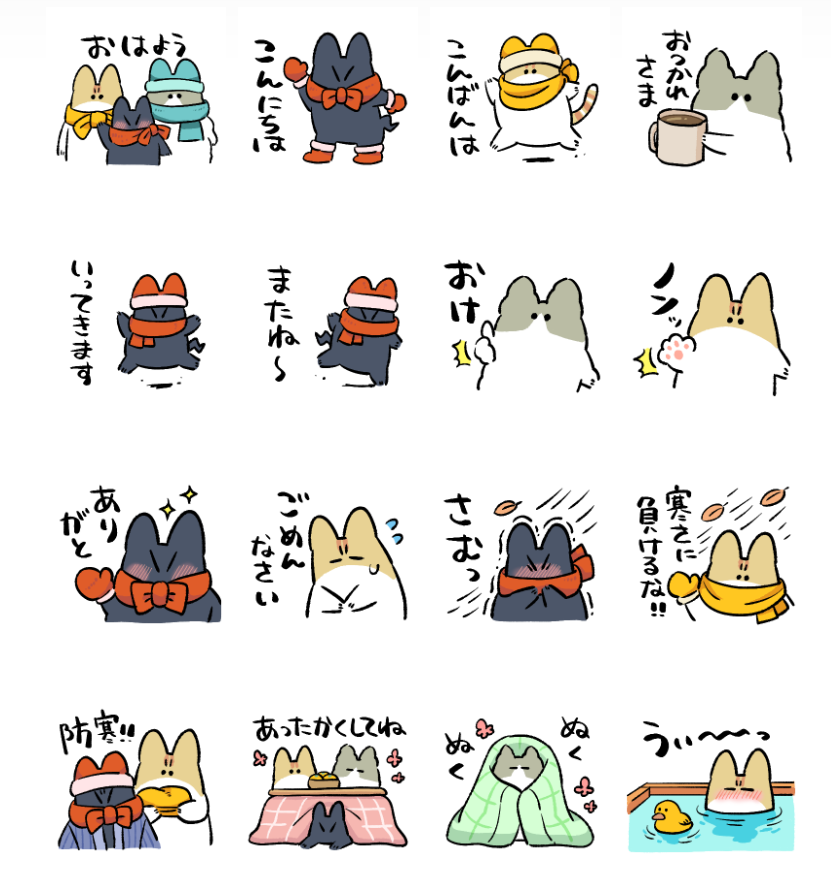 【お知らせ】
冬に役立つ!新しいLINEスタンプ出たよ～!!
https://t.co/y5txLULsVU 