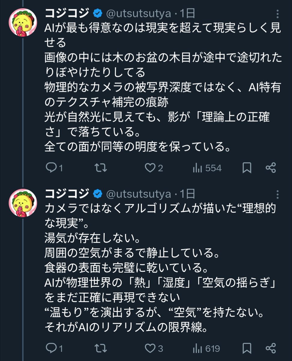 poisonfora's tweet photo. 何を偉そうにつらつらと述べていたんだろうか… https://t.co/FE04SclUd0