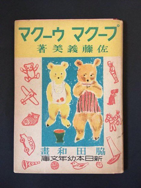 Jplus collection🕊 on X