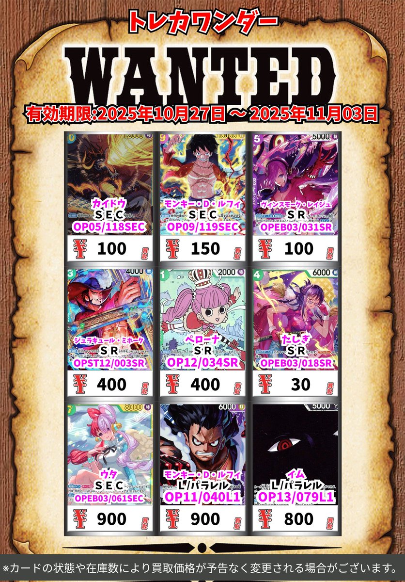 14300→10000円て値下げ！早い者勝ちタグ付未使用 Maxワンピース 14300→10000円て値下げ！早い者勝ちタグ付未使用 Maxワンピース