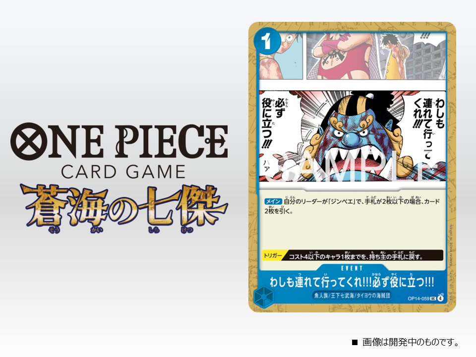 G4P2nquXEAA7D3c.jpg?format=jpg