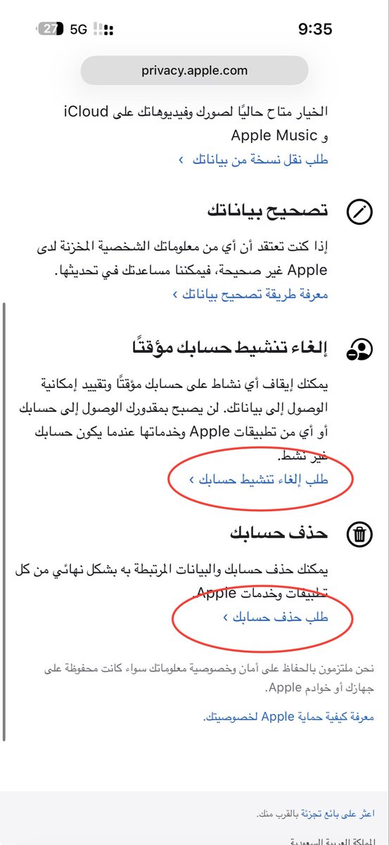 سالم الحربي تقني tweet media