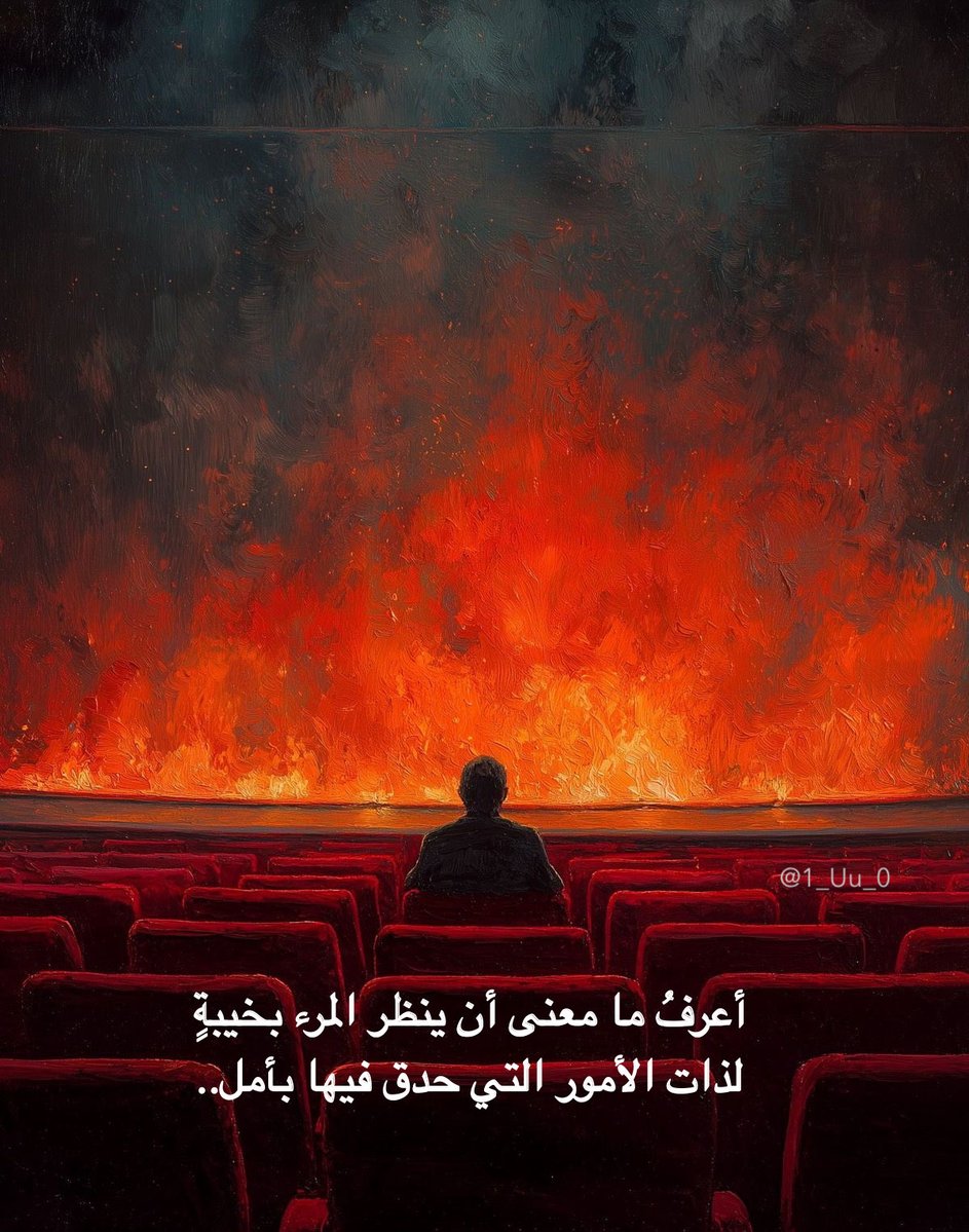 مُرهق. (@1_uu_0) on Twitter photo 