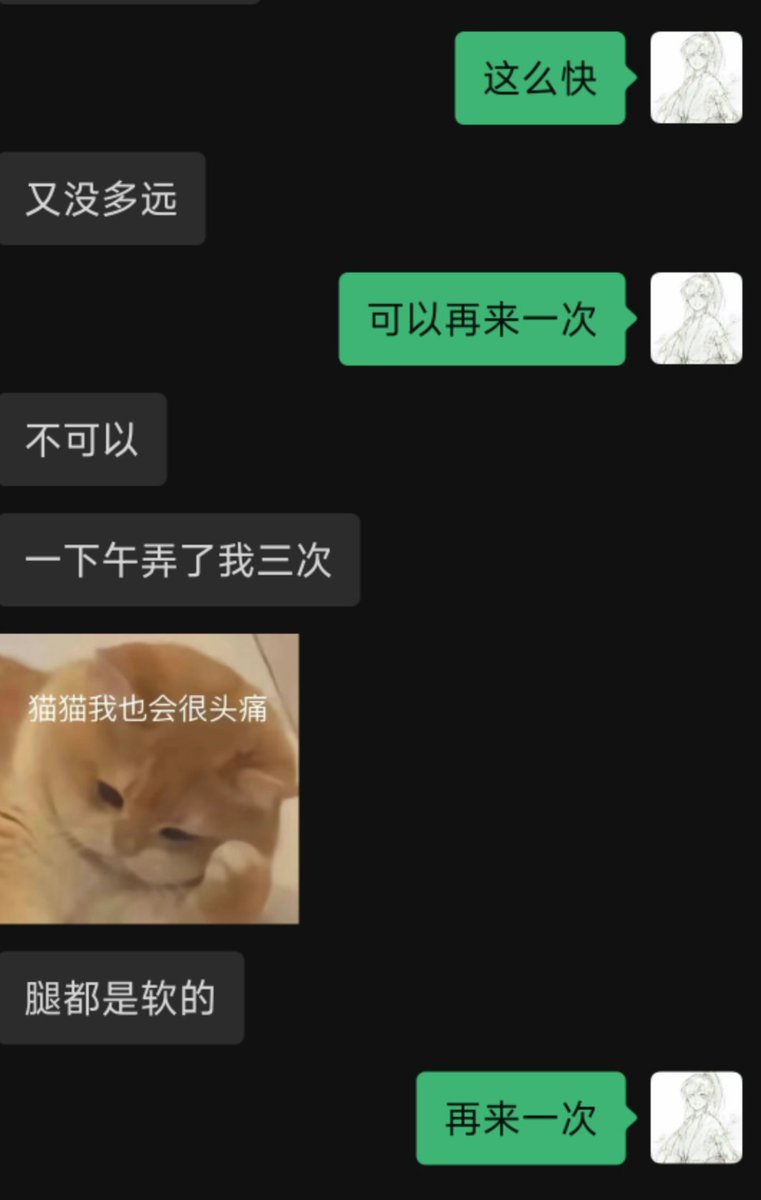 Anwang123's tweet photo. 凌晨四点还在🦌 睡醒就是一直干 https://t.co/Rf4V3SAdMZ
