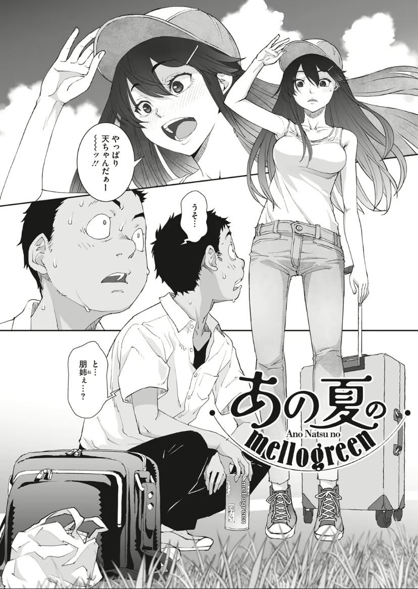 よわよわ tweet media