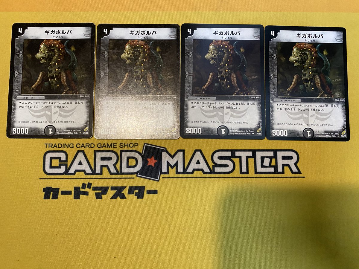 エリカのGrand Masterスピードチャレンジ　キャラファインボード や on X