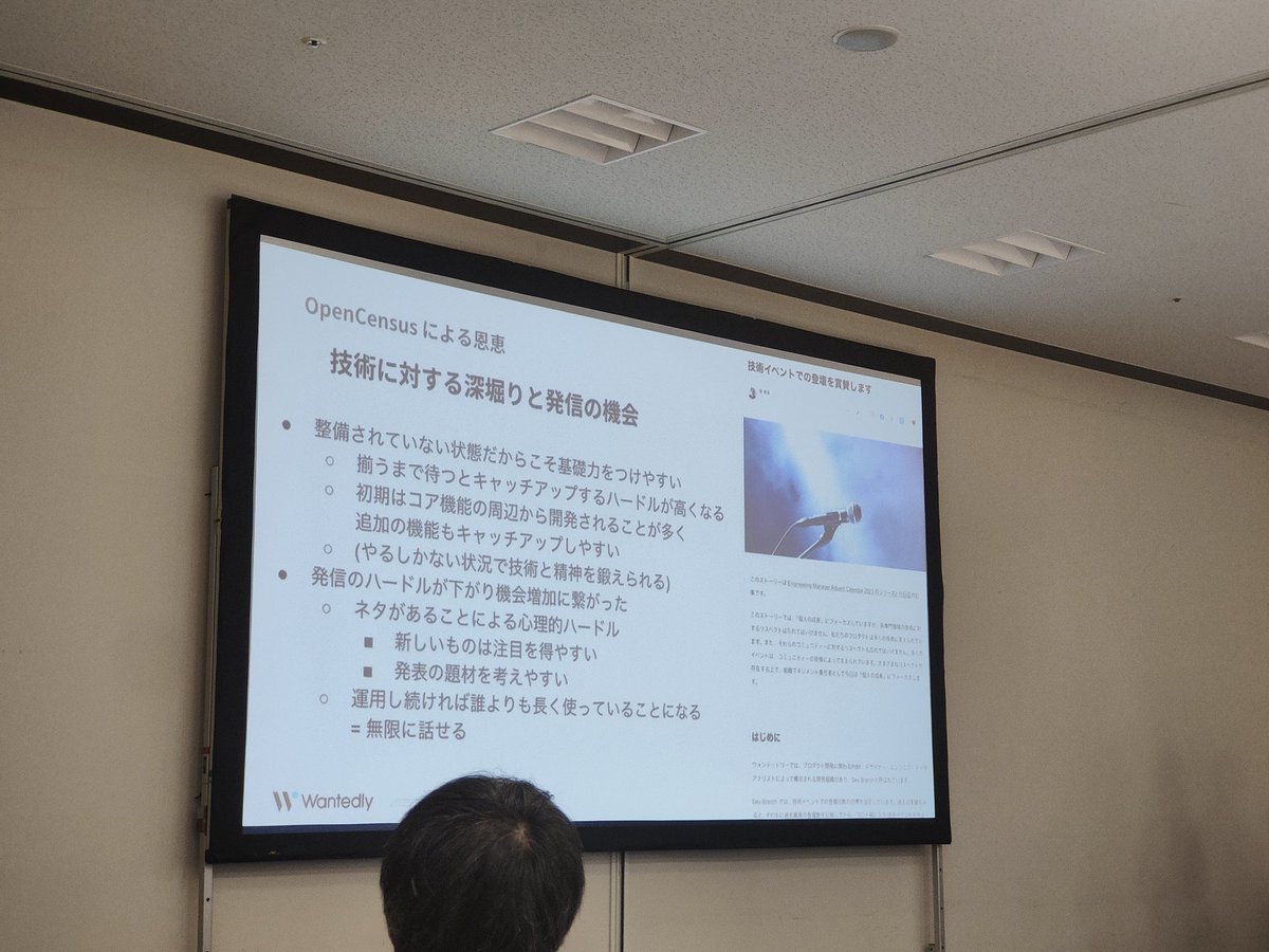 yoshitake945's tweet image. 新しい技術の採用理由に、技術発信のしやすさは盲点だった
むしろリードして発信しにいく機会ができると
#o11yconjp_c #o11yconjp