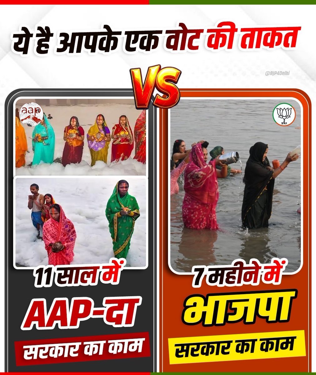 11 साल का काम Vs 7 महीने का काम 👇