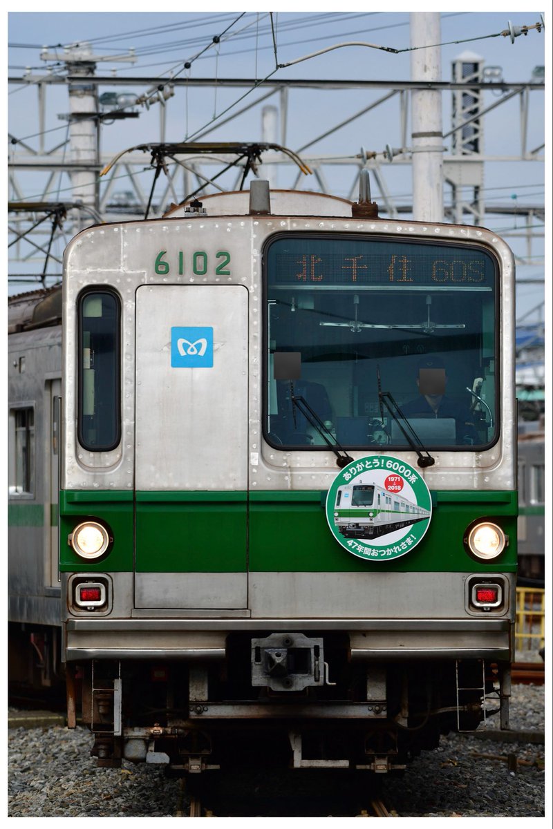 赤い地下鉄 on X