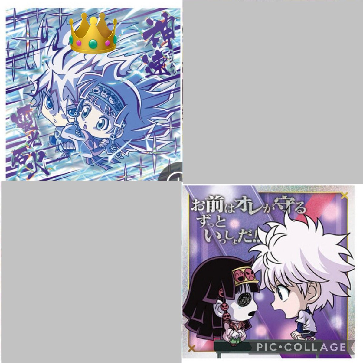 【交換】HUNTER × HUNTER ハンターハンター 
シールウエハース 

譲→画像1

求→画像2  各1

郵送のみ
👑は👑との交換
当方2:1可能
検索からでもお気軽にお声掛け下さい。
