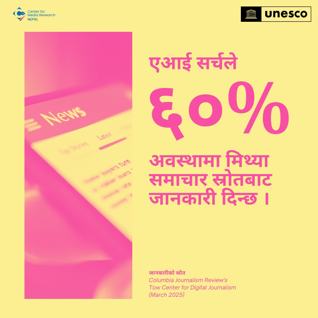 Center for Media Research - Nepal tweet media