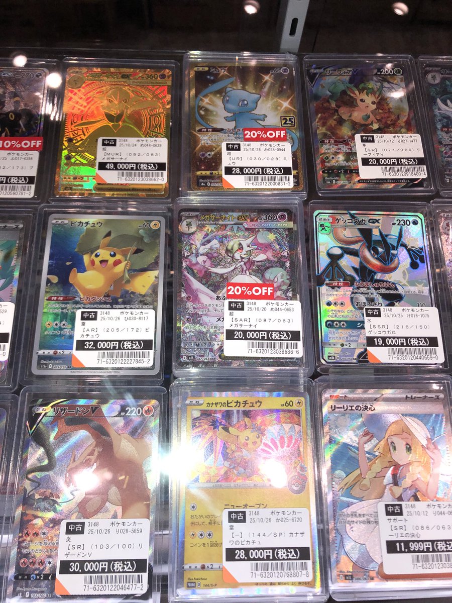 T-TSUTAYA-Kinshi on X