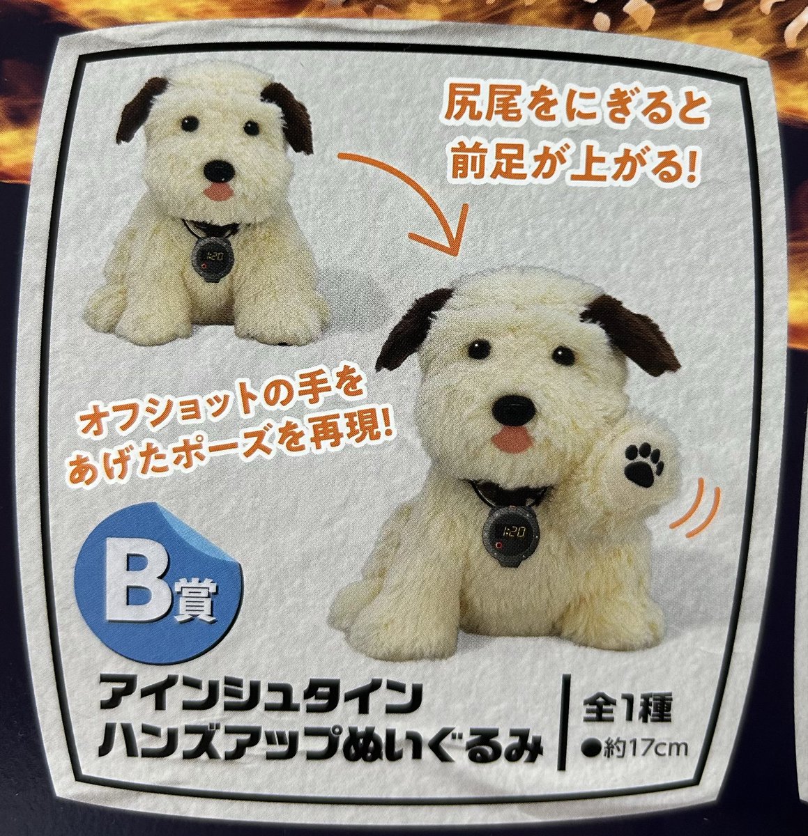 詩野ページ② ﾖｼﾉ on X