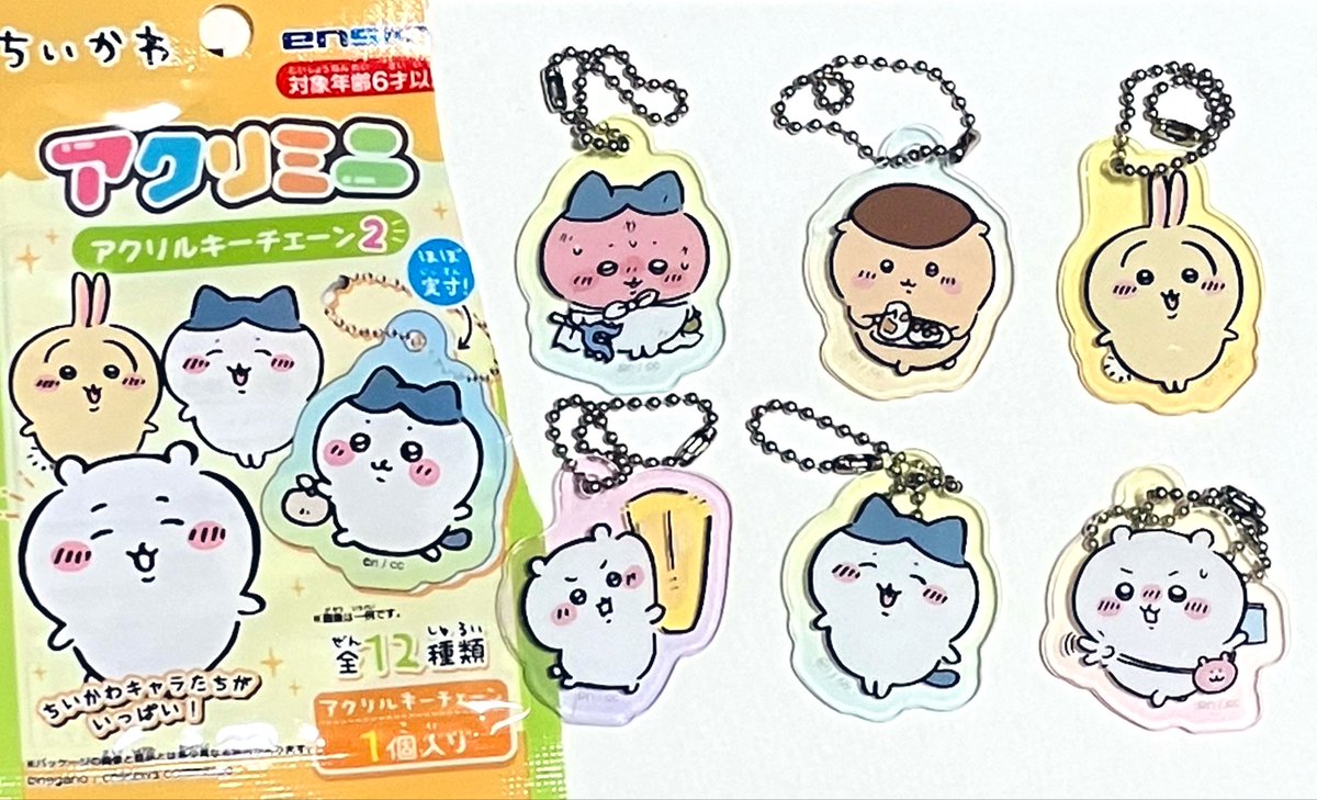 ちい様 ちいかわもぐもぐ本舗 on X