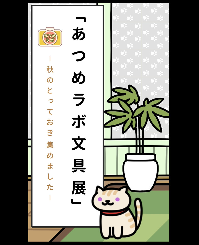 ヒットポイント tweet media