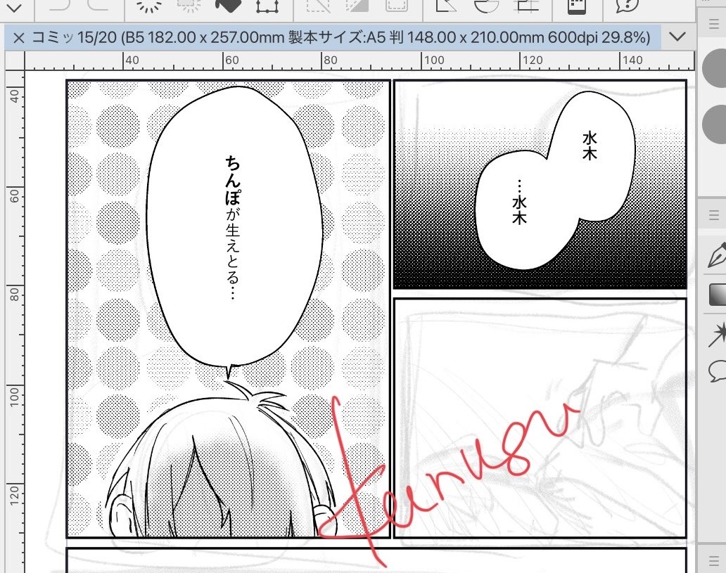 いけるのか 