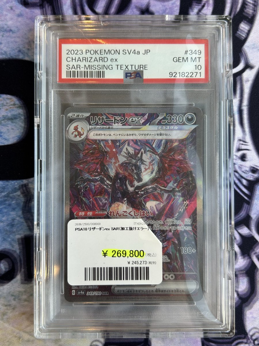 PDG Collector's Shop 広島大手町店 on X