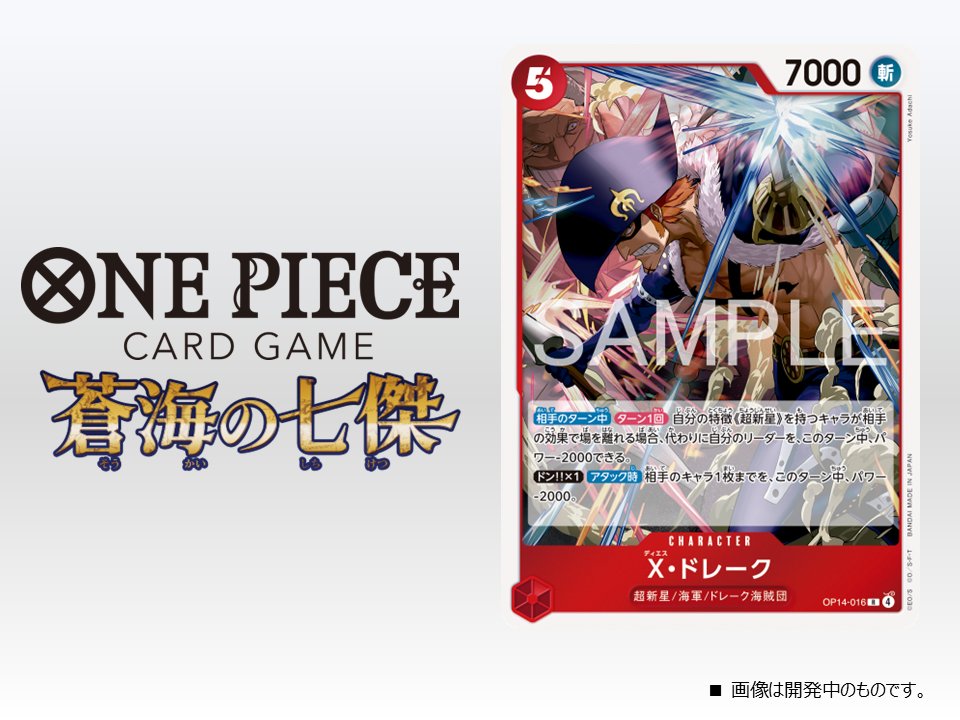 G4P3TJNXkAA3TaG.jpg?format=jpg