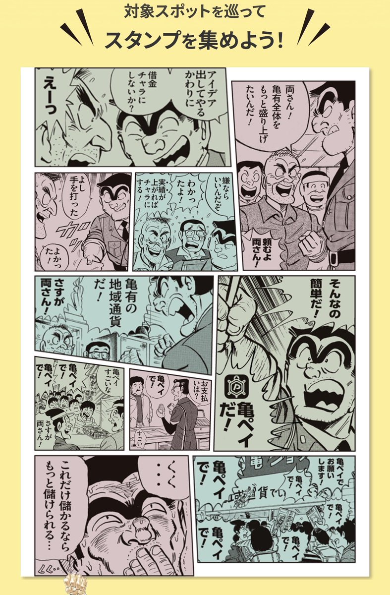 亀ページ しのち🪢昭和と平成のハイブリッド on X