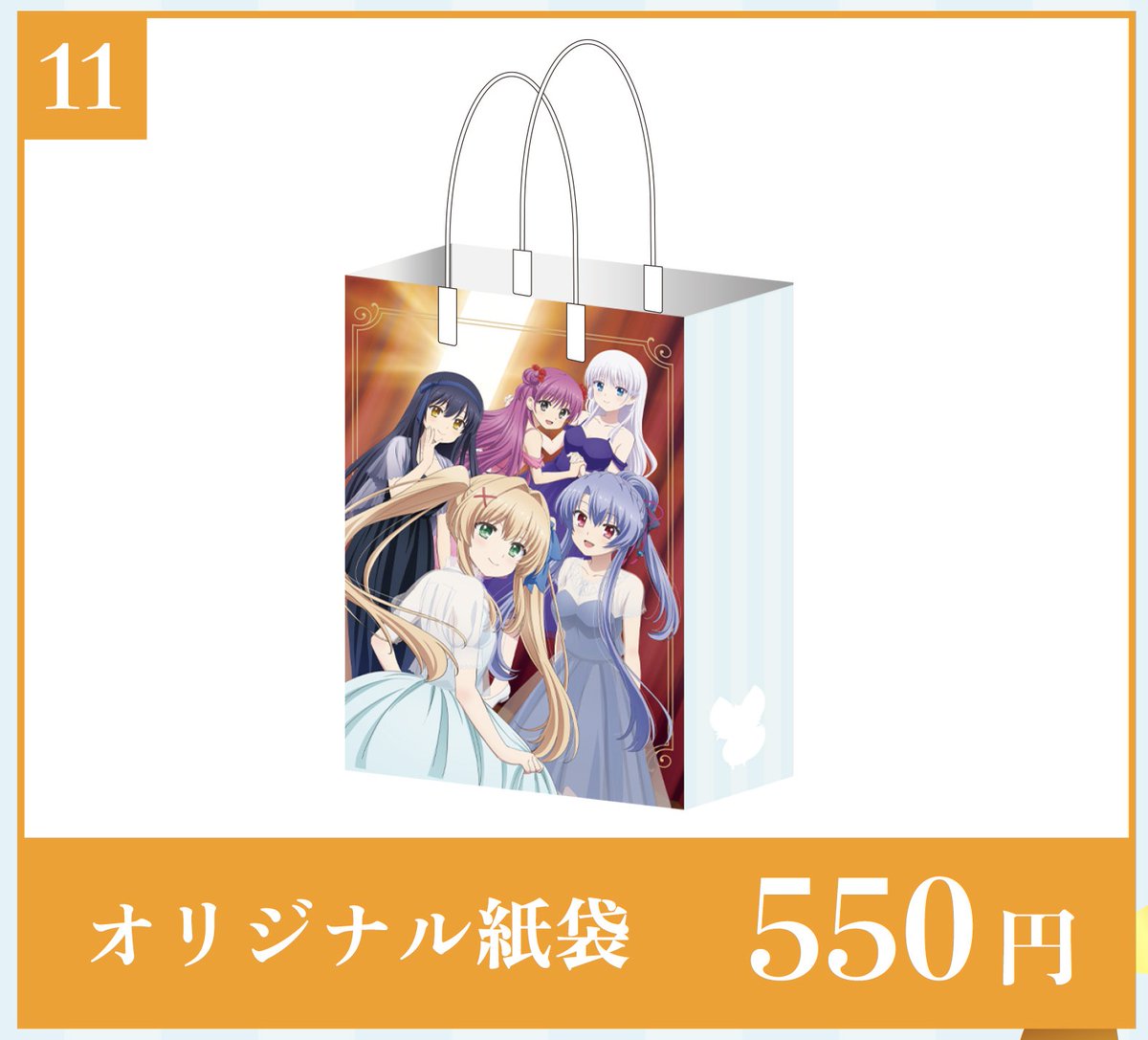 Summer Pockets AFTER PARTY 特典 パンフレット付き