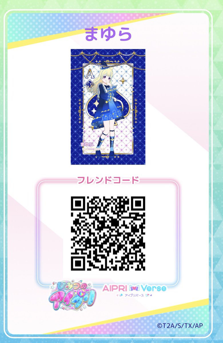 pico_pri1's tweet photo. #あおぴこフレカファイル 
まゆら
ほしぞらのまほうつかいブルー https://t.co/x31MRv5WuC