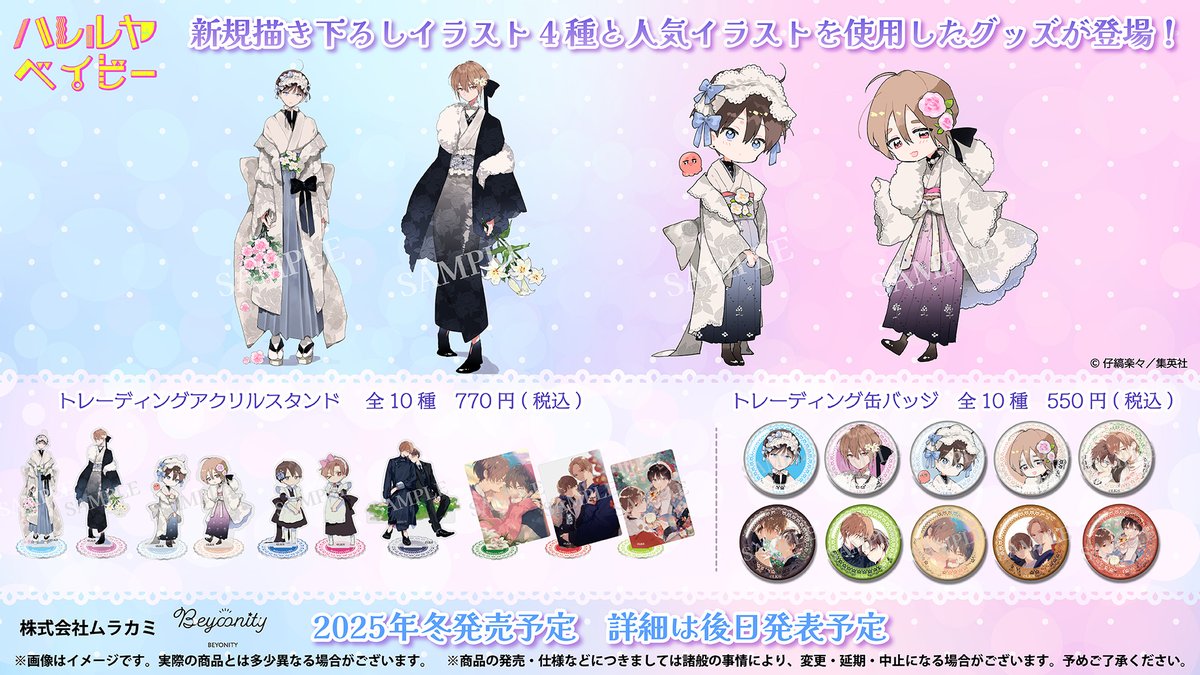 【️交渉済み専用】仔縞楽々　ニクヤ乾 BLごっこ (drap COMICS DX) | ニクヤ乾 |本 | 通販 |