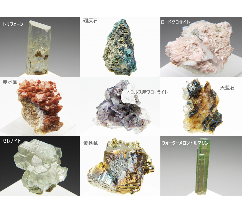 株式会社エヌズミネラル on X