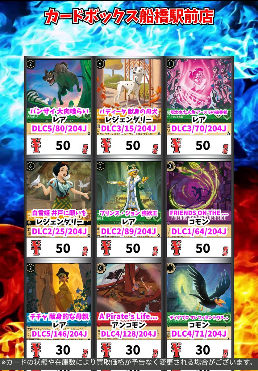 CNPトレカ エメラルドツリーボア P-RRR CNPトレカ エメラルドツリーボア P-RRR - メルカリ