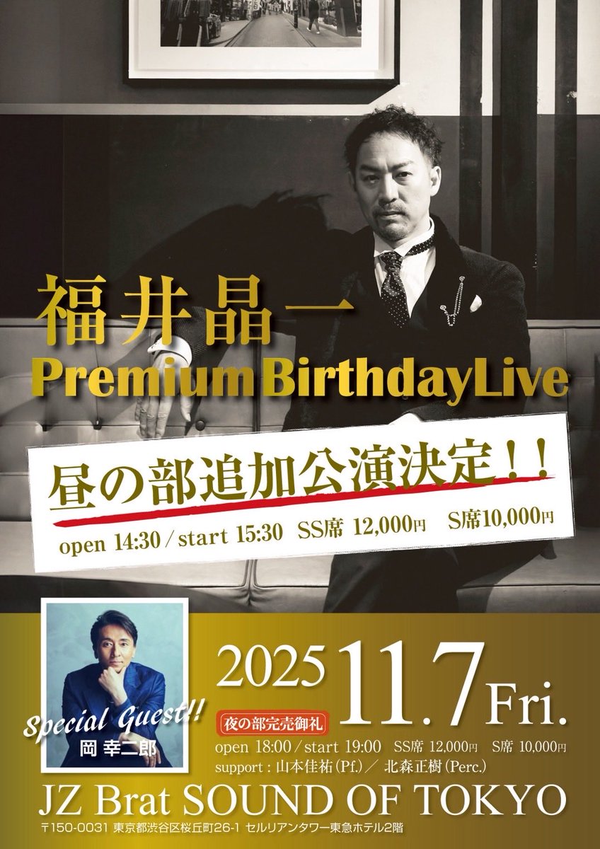 福井晶一(shoichi fukui) on X