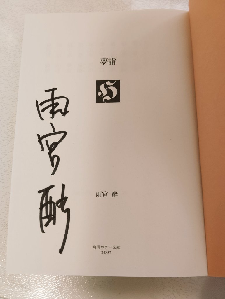 桜子様 リクエスト 4点 まとめ商品 2025年最新】Yahoo!オークション -桜子(コミック、アニメグッズ